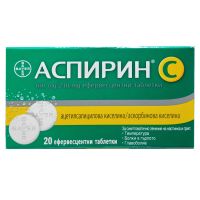 Аспирин С (400мг+240мг) №20 таблетки шипучие (Ацетилсалициловая к-та+Аскорбиновая к-та/Вит С)